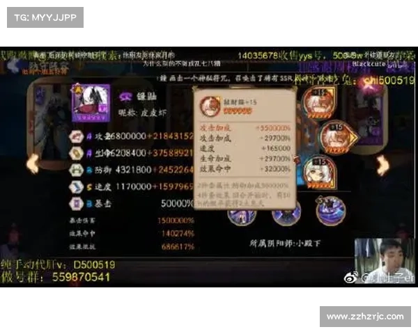 如何充分发挥阴阳师石锤怪力的最大战力技巧全面解析 如何充分发挥阴阳师石锤怪力的最大战力技巧全面解析