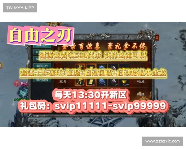 征战地下城:五灵符掌握技法助你踏上征程 征战地下城:五灵符掌握技法助你踏上征程