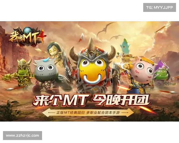 体验我叫MT万圣节活动精彩内容与丰厚福利畅享无穷乐趣 体验我叫MT万圣节活动精彩内容与丰厚福利畅享无穷乐趣