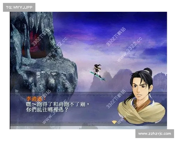 在仙剑98游戏中如何感受情感纠葛与角色命运的深刻交织 在仙剑98游戏中如何感受情感纠葛与角色命运的深刻交织