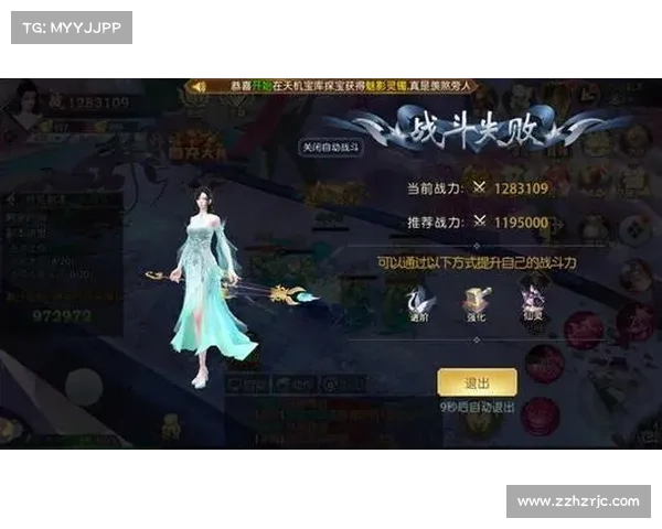 剑仙游戏全解析:全面掌握玩法技巧与实用策略提升实力 剑仙游戏全解析:全面掌握玩法技巧与实用策略提升实力