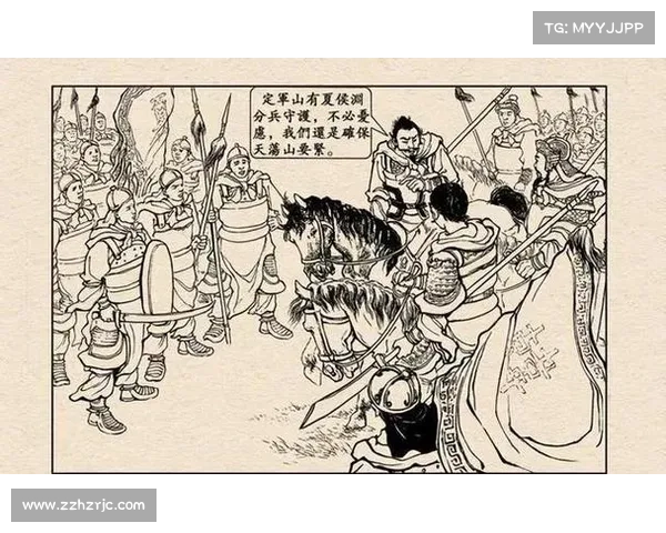 曹魏与刘备在定军山之战中的战略部署与军事对比分析 曹魏与刘备在定军山之战中的战略部署与军事对比分析