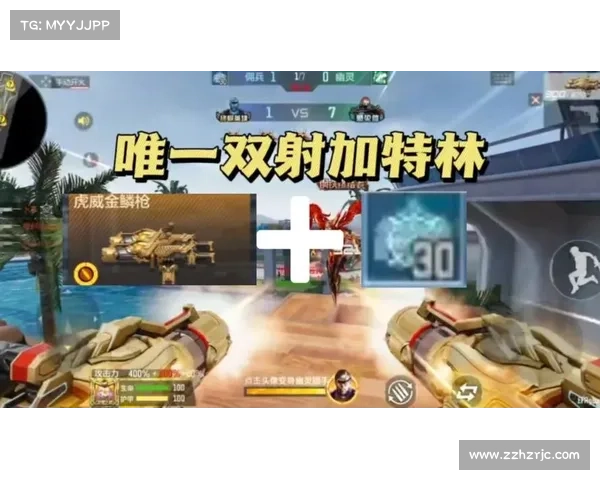 完美刷取CF永久枪的实用攻略与技巧详解,助你轻松拥有梦幻装备 完美刷取CF永久枪的实用攻略与技巧详解,助你轻松拥有梦幻装备