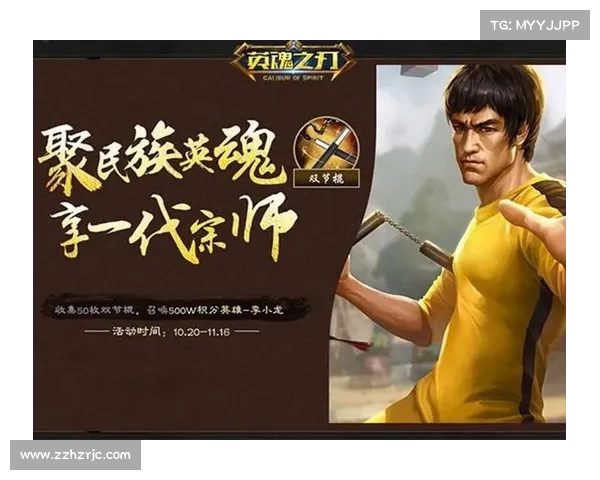 如何在王者荣耀中成功设置李小龙语音包并使用技巧详解 如何在王者荣耀中成功设置李小龙语音包并使用技巧详解