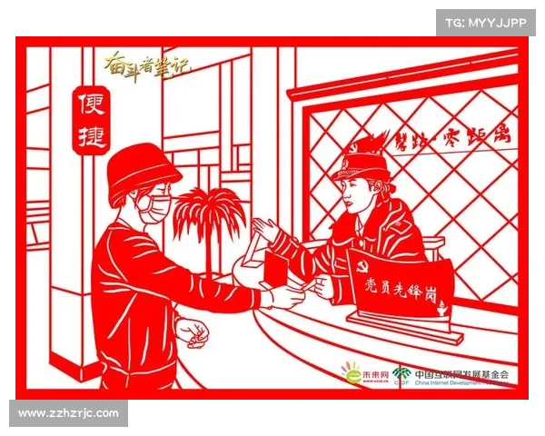 揭秘敬业福背后的神秘面纱及其获得途径全解析 揭秘敬业福背后的神秘面纱及其获得途径全解析