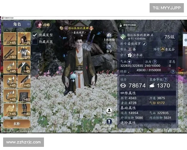 天刀手游称号打造秘籍 完美提升角色实力的技巧与策略