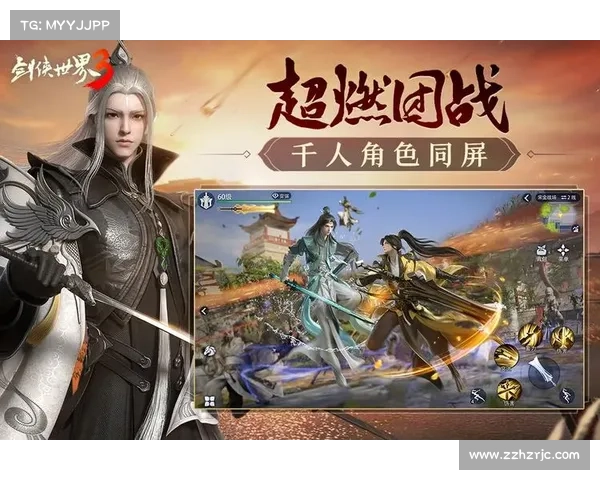 天刀情缘玩法全解析:感受剑侠世界的深情与魅力 天刀情缘玩法全解析:感受剑侠世界的深情与魅力