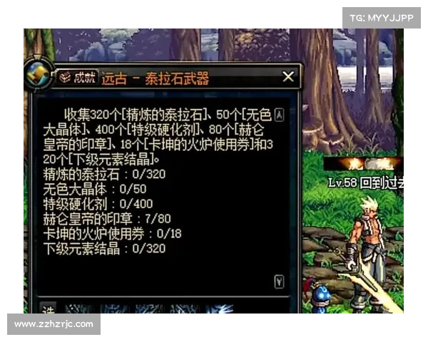获取精炼泰拉石的五大有效方法解析及技巧总结 获取精炼泰拉石的五大有效方法解析及技巧总结
