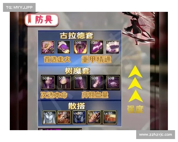 如何通过合理搭配装备与技能提升暗影骨龙的战斗力与生存能力 如何通过合理搭配装备与技能提升暗影骨龙的战斗力与生存能力