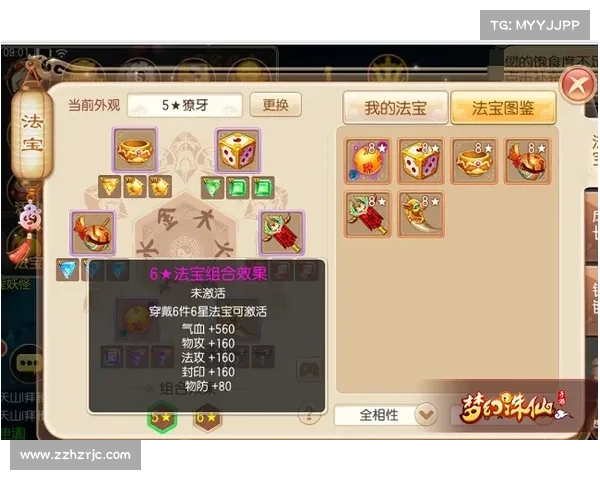 提升梦幻诛仙培养液效果的十大实用技巧与方法解析 提升梦幻诛仙培养液效果的十大实用技巧与方法解析