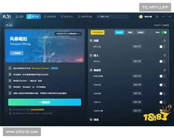 崛起修改器全面解析掌握六大亮点助你轻松玩转游戏体验升级 崛起修改器全面解析掌握六大亮点助你轻松玩转游戏体验升级