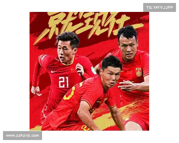 中国足球何时才能崛起为亚洲顶级强队并持续保持竞争力