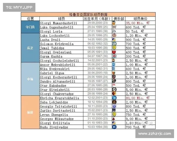 2024年欧洲国家杯决赛时间、地点、参赛球队等最新信息汇总