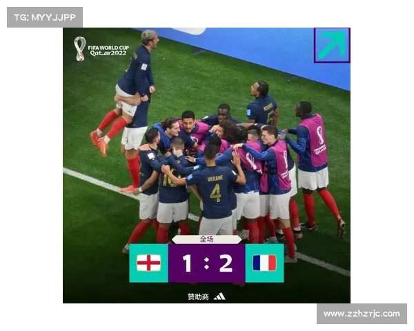 如何查看法国队与英格兰比赛的具体时间及直播方式