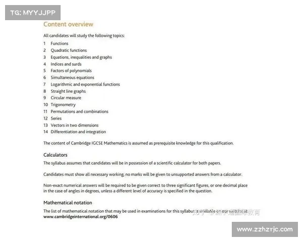 德国足球队为何选择进行换血计划 深层原因分析与未来展望