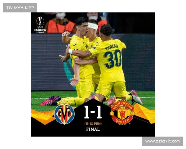 深入把握欧协杯决赛规则对观赛体验提升的关键价值与重要意义解析