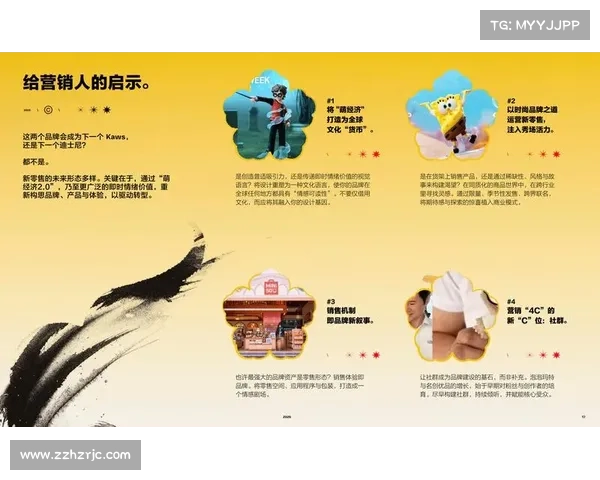 布克如何通过社交媒体塑造个人品牌并参与社会活动的深度分析